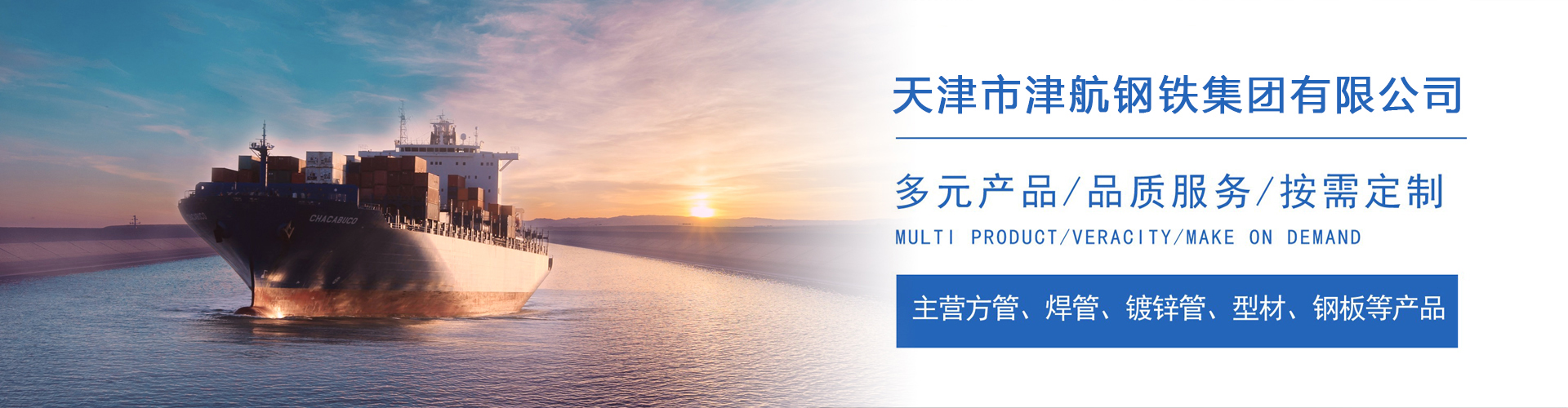 克拉玛依关于我们